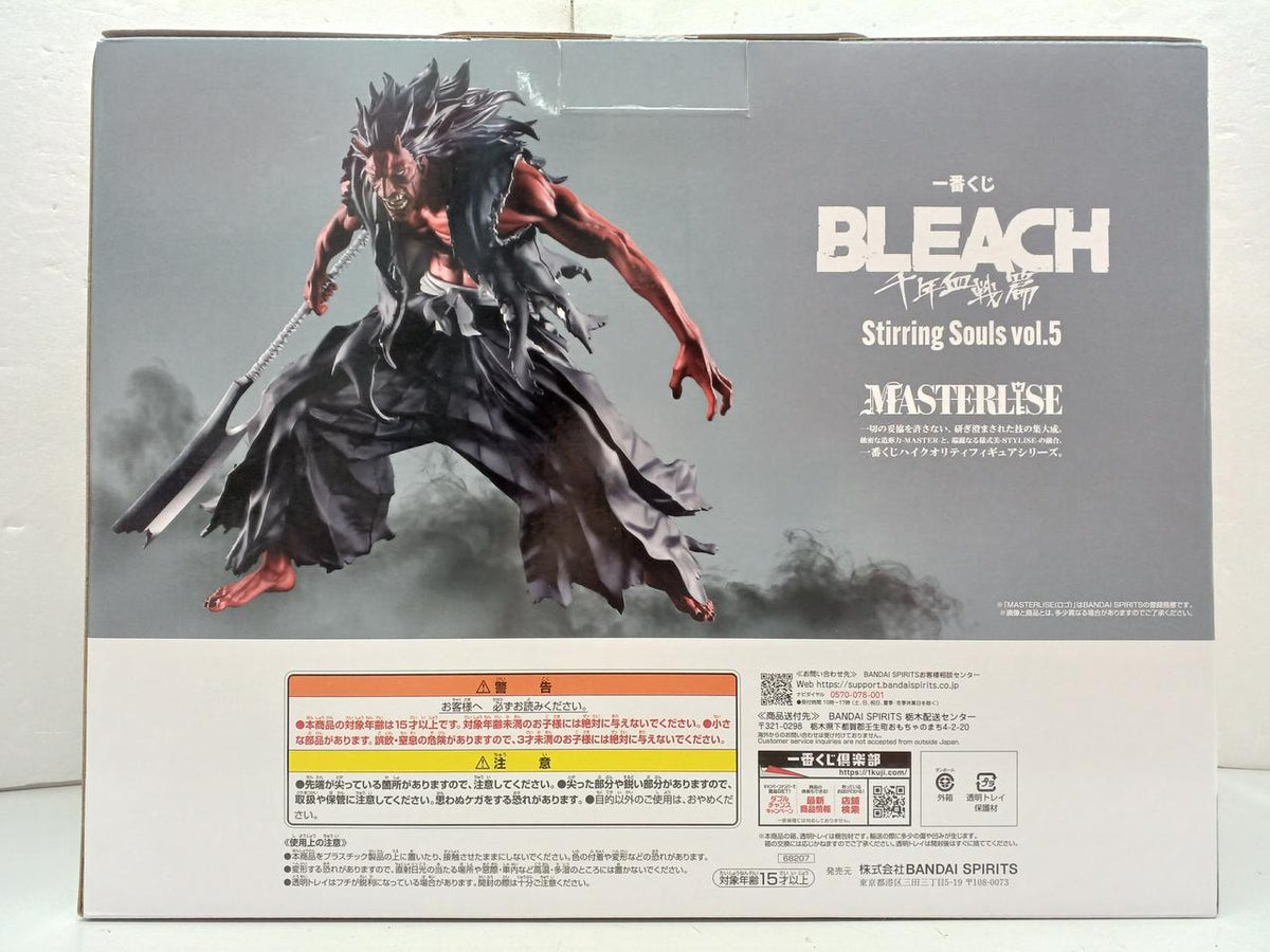 BANDAI BLEACH: Ichiban Kuji Thousand-Year Blood War Arc Last One Prize Kenpachi Saraki