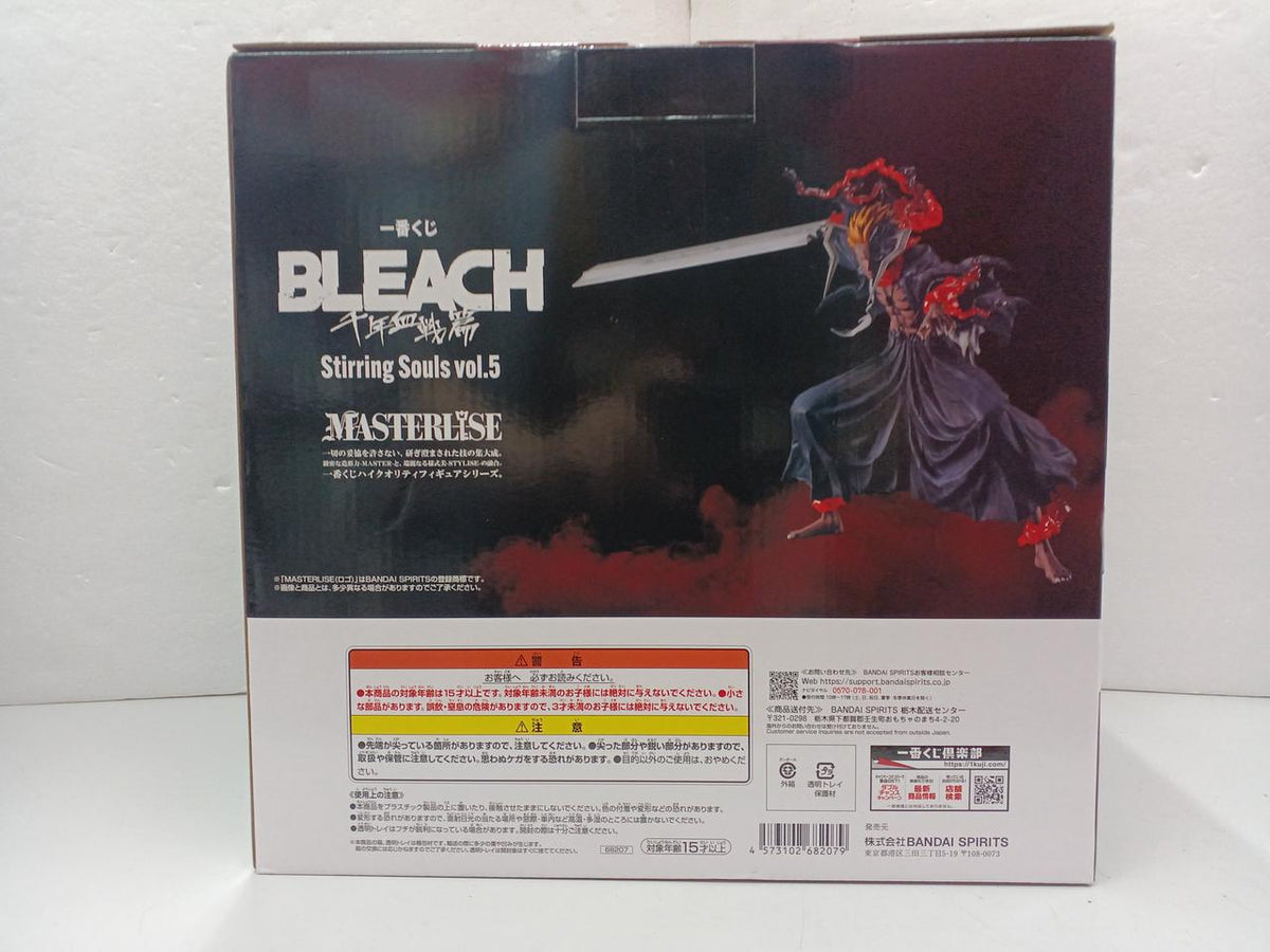 BANDAI BLEACH: Ichiban Kuji Thousand-Year Blood War Arc Prize A - Ichigo Kurosaki
