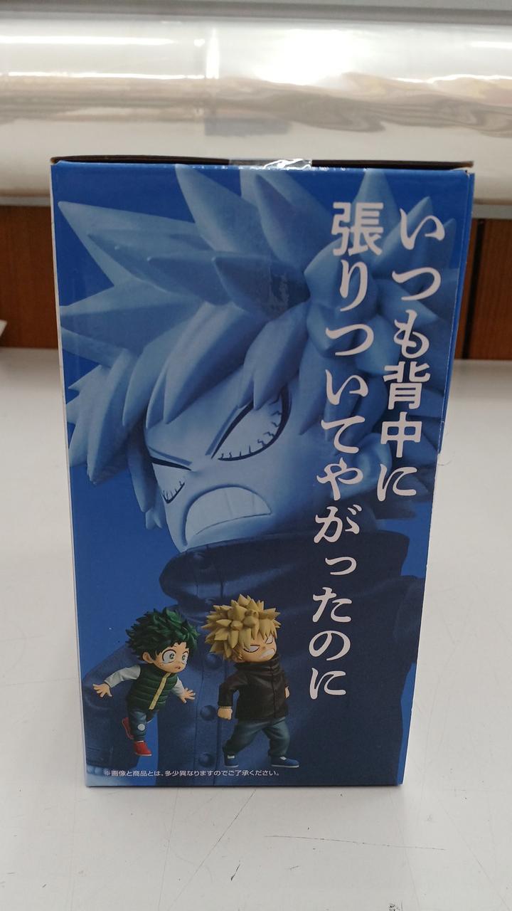 BANDAI My Hero Academia and Beyond: Ichiban Kuji Prize E Izuku & Katsuki