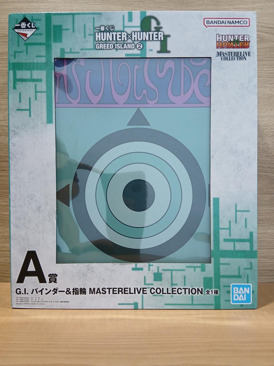 Ichiban Kuji HUNTER× HUNTER A Prize G.I. Binder & Ring