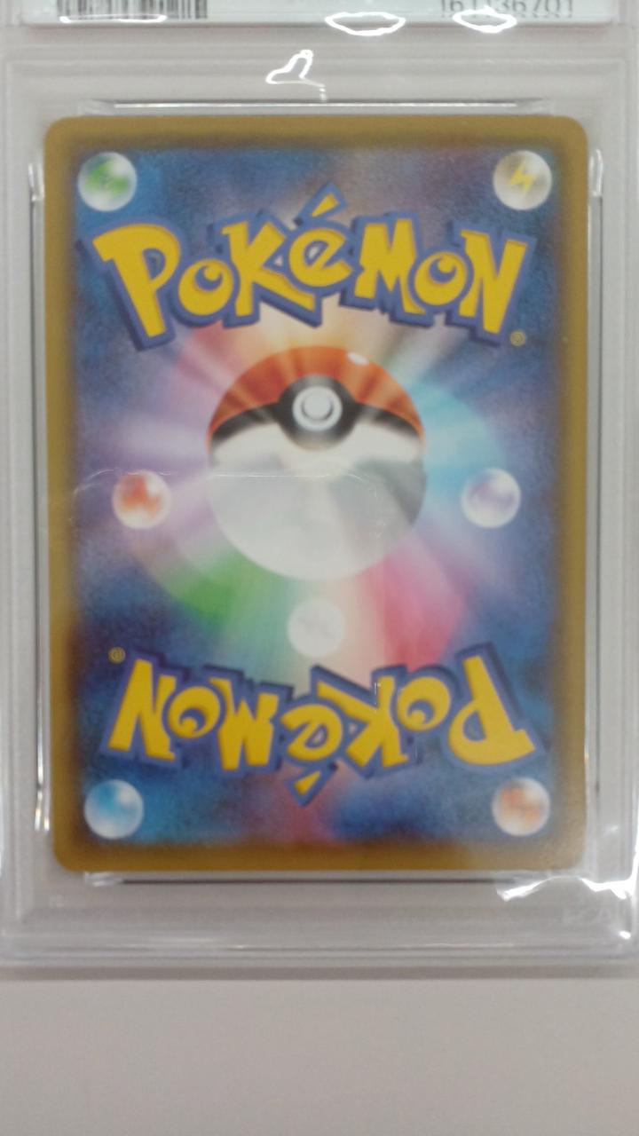 Pokémon Pokémon Card PSA10 Showers CHR (189/184)