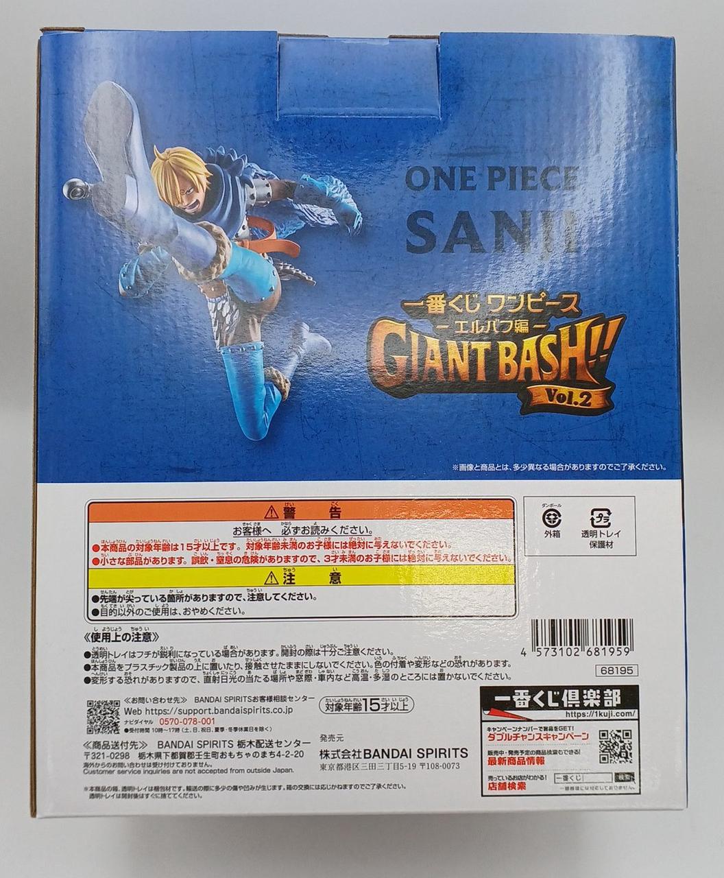 BANDAI One Piece Elbaf Saga Ichiban Kuji B Prize Sanji