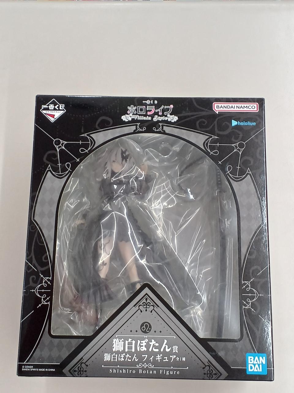 BANDAI [Unopened] Ichiban Kuji Hololive VILLAN STYLE Shihaku Botan