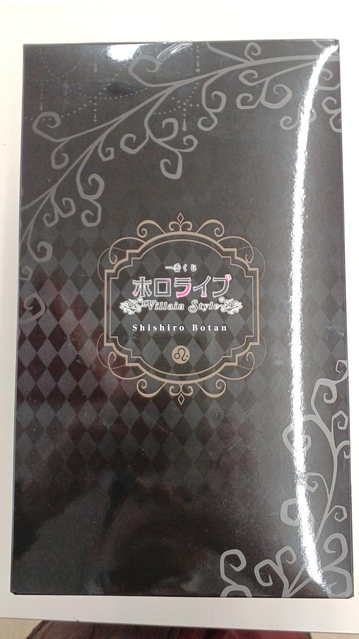 BANDAI [Unopened] Ichiban Kuji Hololive VILLAN STYLE Shihaku Botan