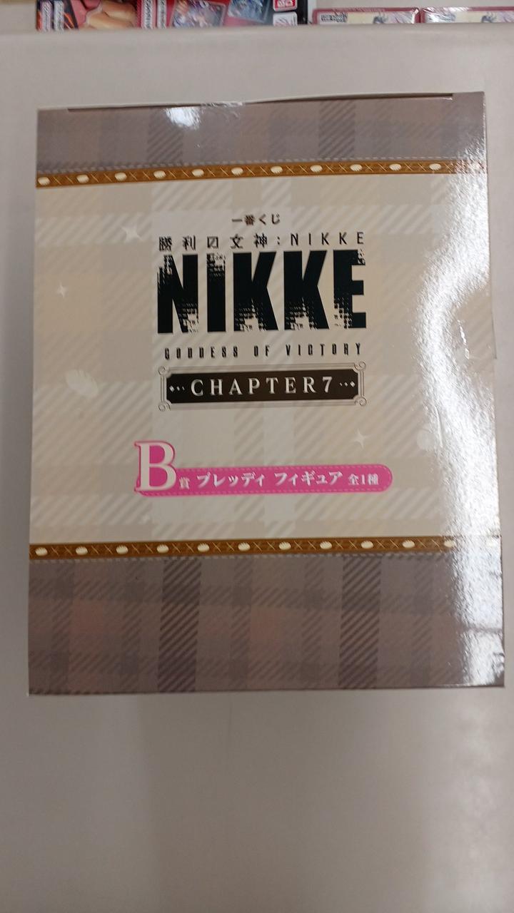 BANDAI [Unopened] Ichiban Kuji NIKKE CAPTER7 B Prize Bloody
