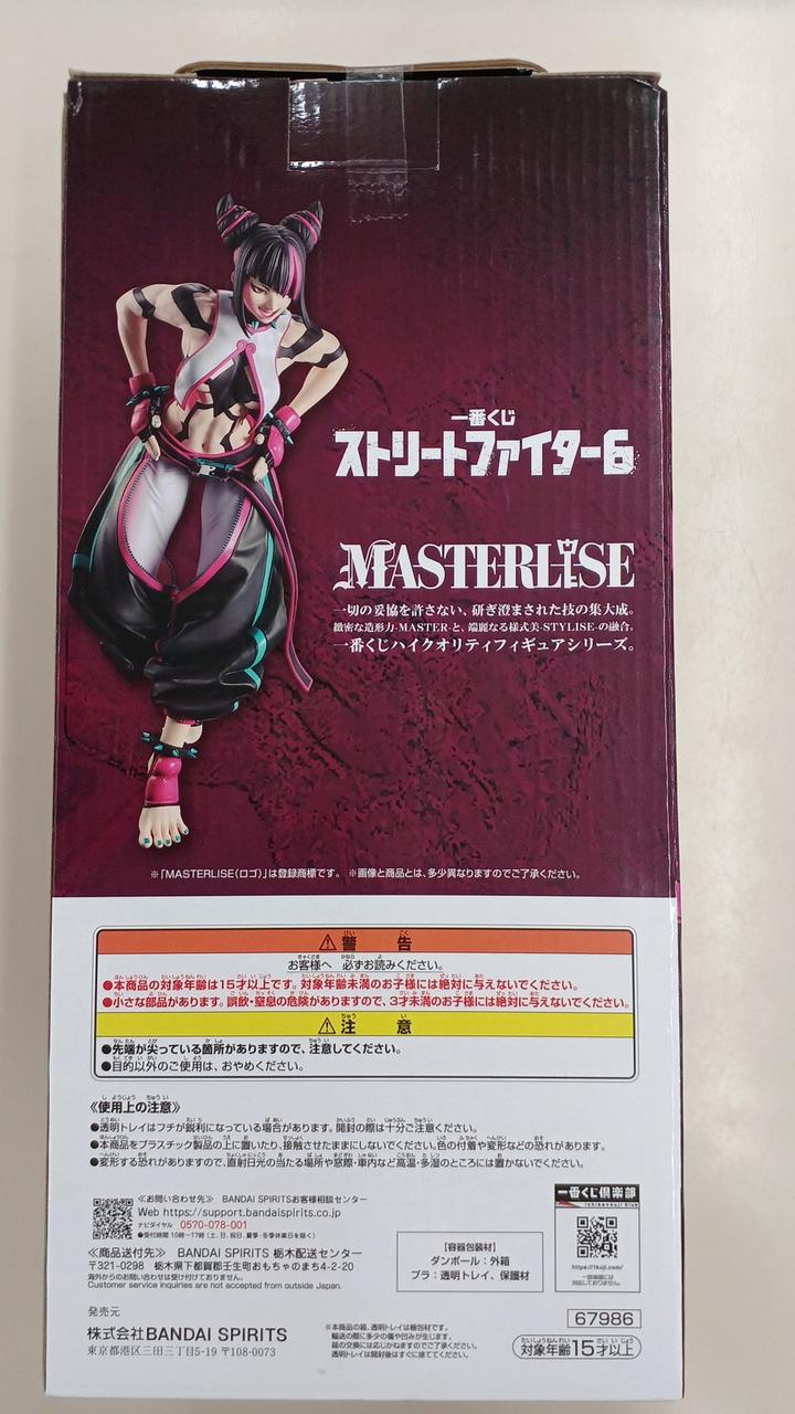 BANDAI [Unopened] Ichiban Kuji Street Fighter 6 A Prize Juri MATERRISE