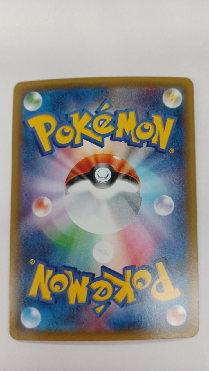 Pokémon Onburn GX SM3H-040