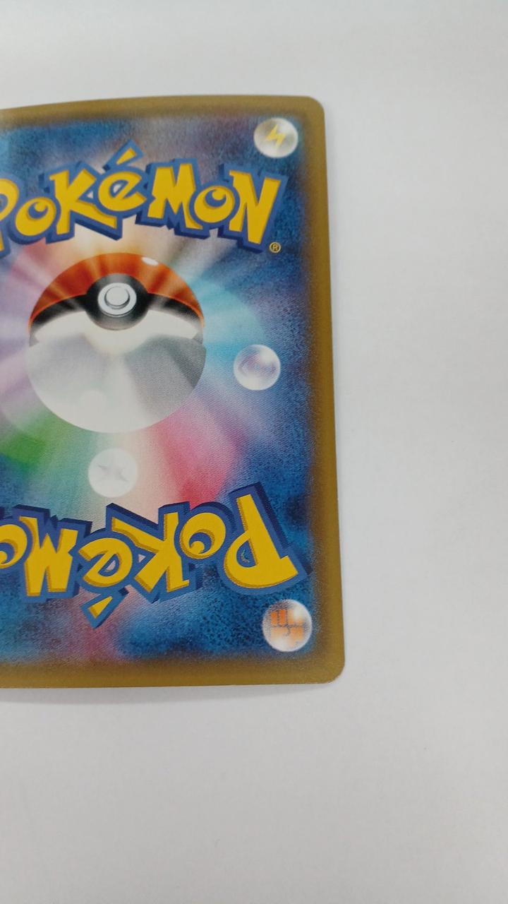 Pokémon Onburn GX SM3H-040