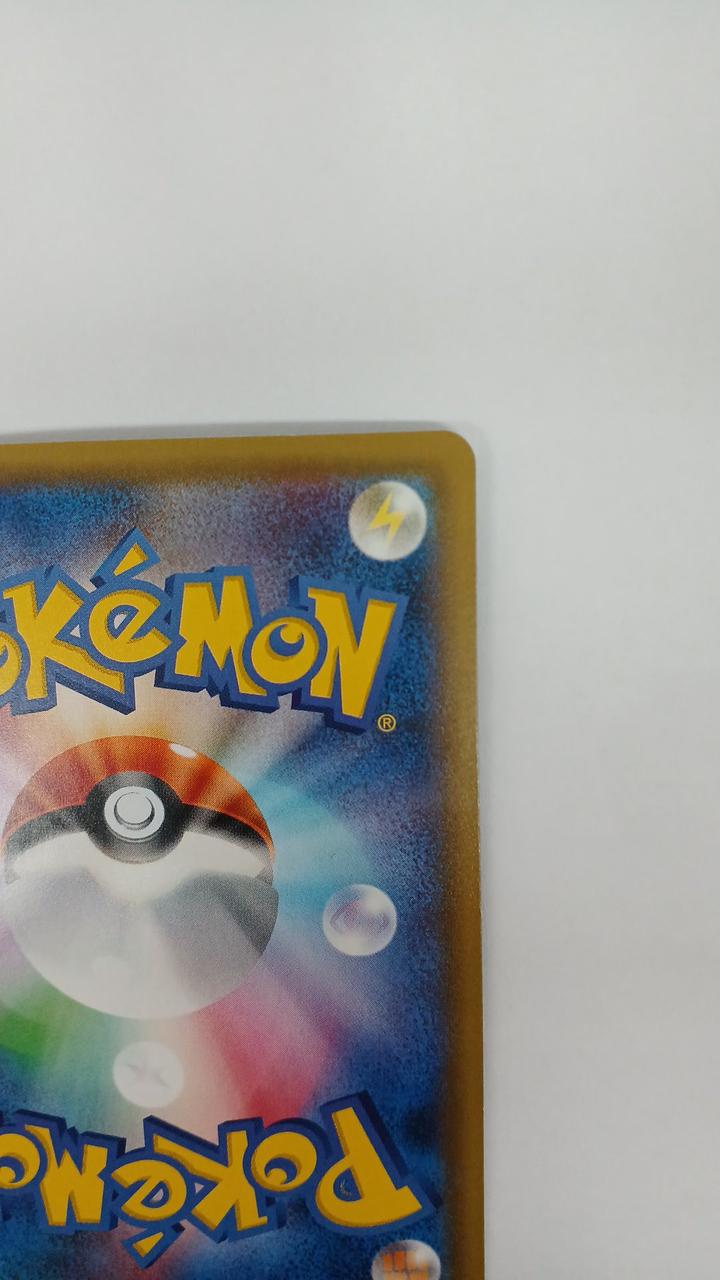 Pokémon Onburn GX SM3H-040