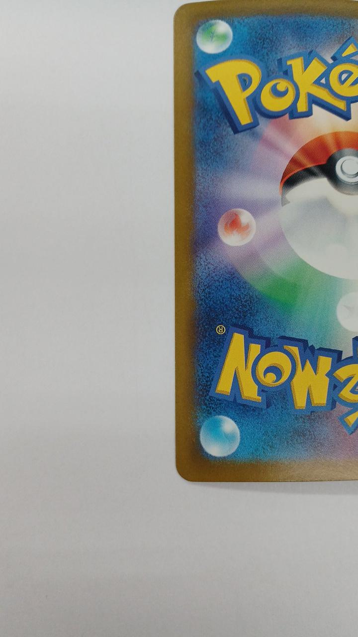 Pokémon DAIGO Metagross EX M2A-245