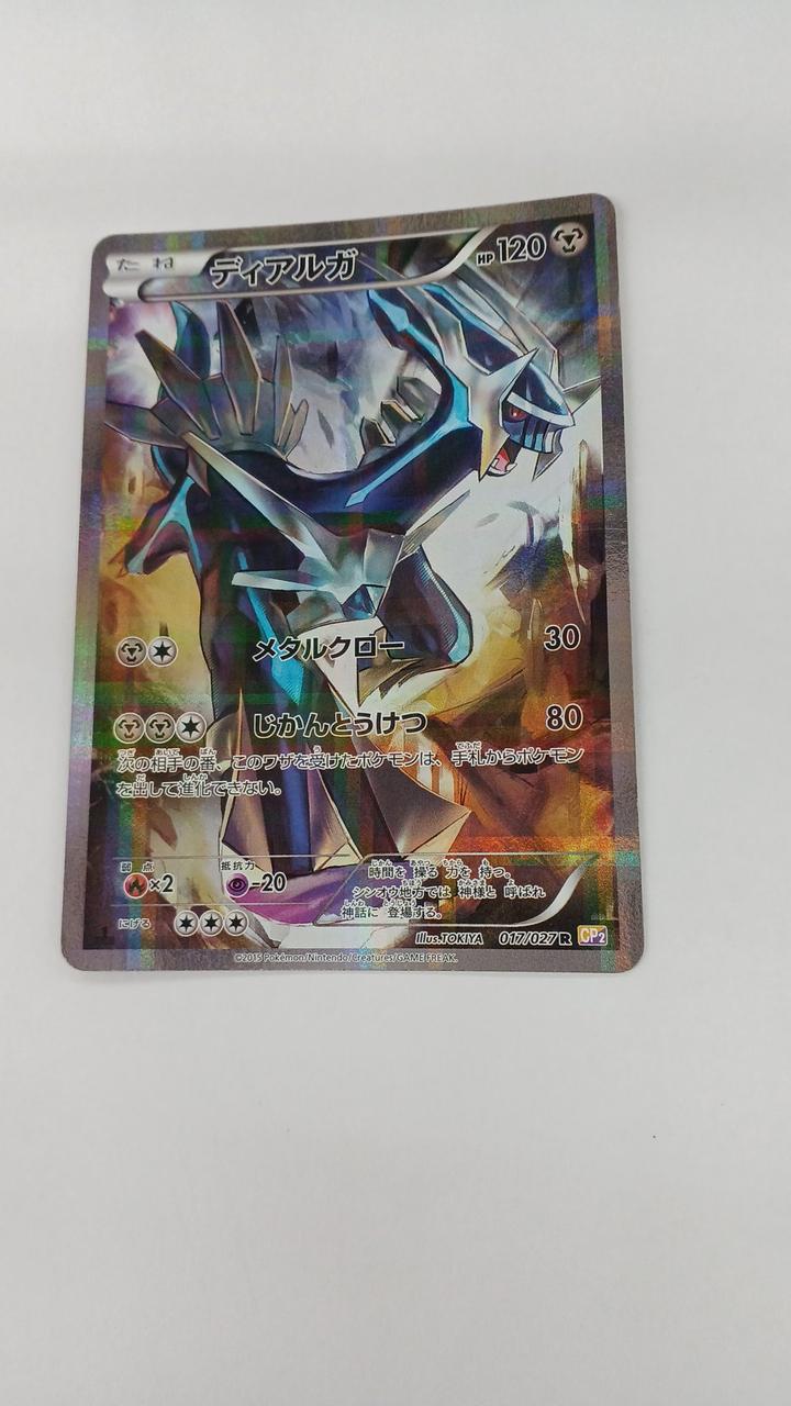 Pokémon Card Dialga 017/027