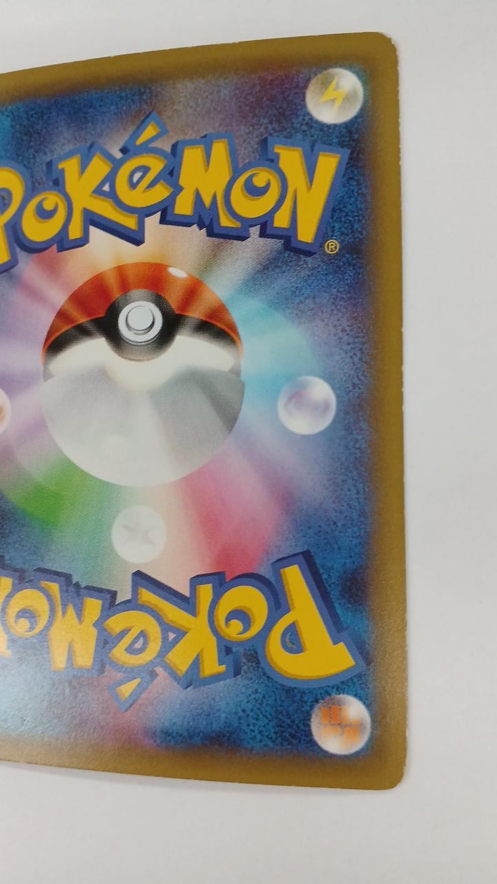 Pokémon Card Dialga 017/027