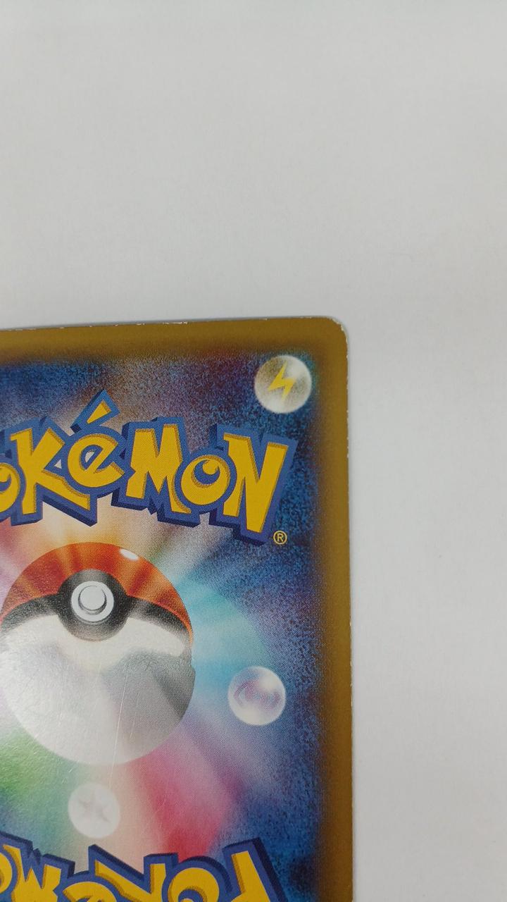 Pokémon Card Dialga 017/027