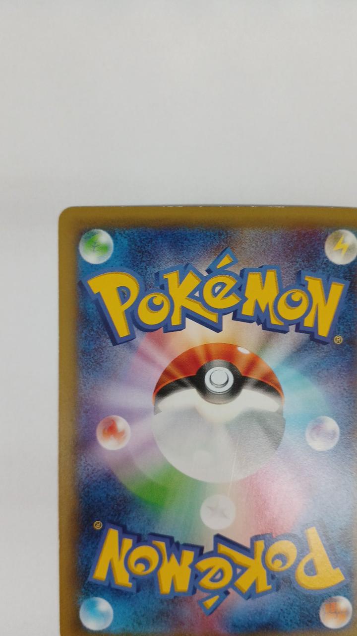 Pokémon Card Dialga 017/027