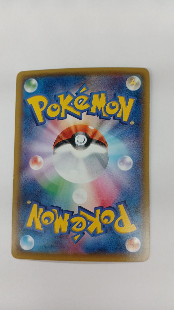 Pokémon Card Solgaleo 063/060