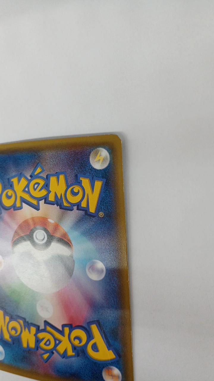 Pokémon Card Solgaleo 063/060