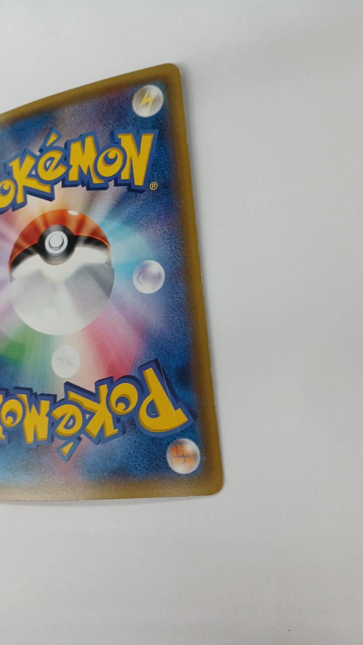 Pokémon Card Solgaleo 063/060