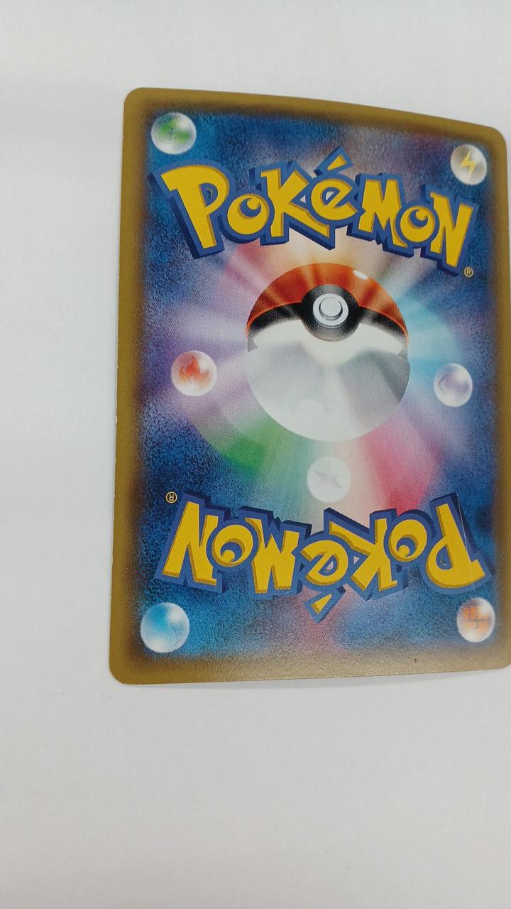 Pokémon Card Solgaleo 063/060