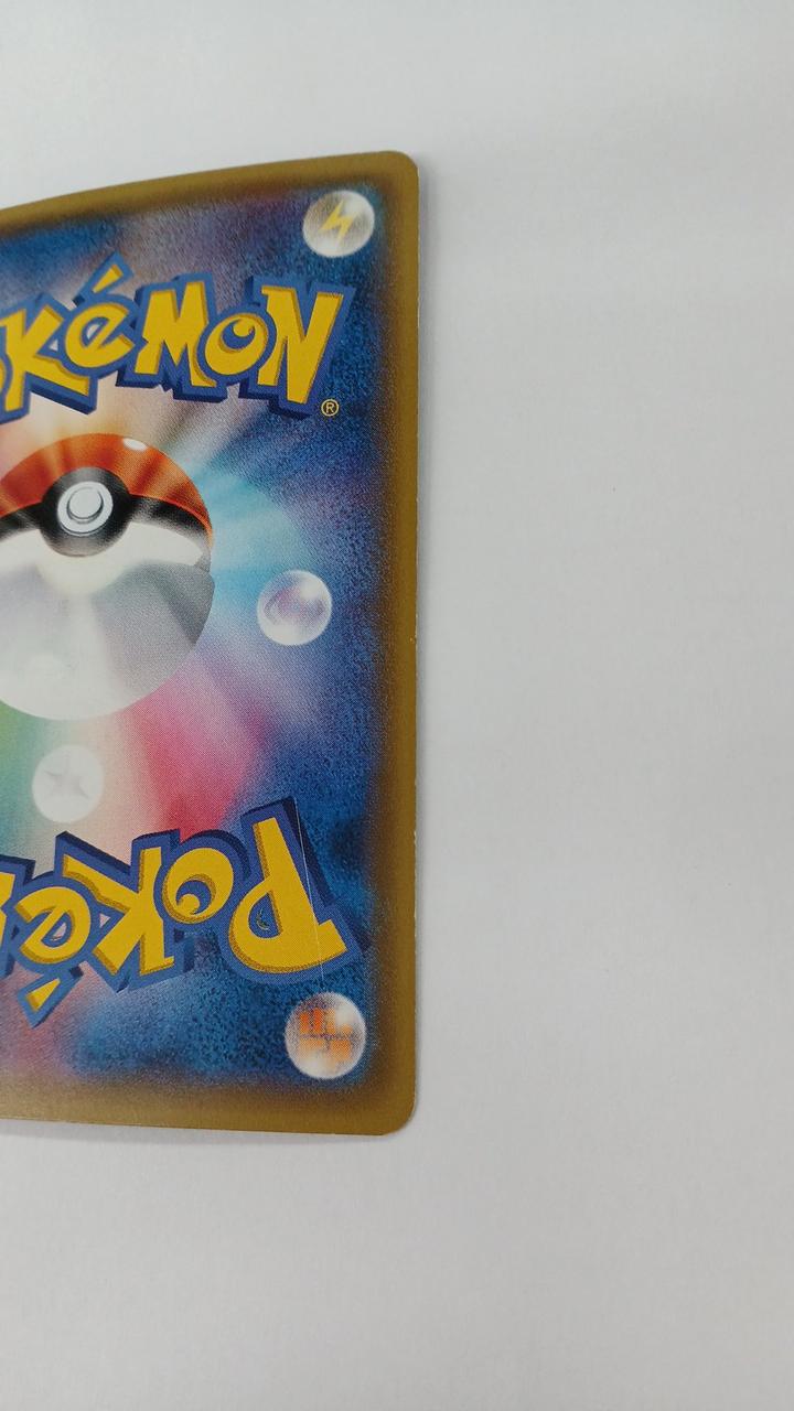Pokémon Card Solgaleo 063/060