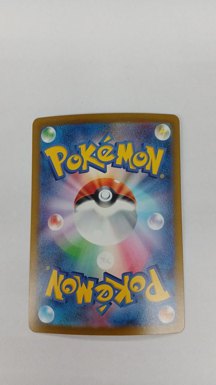 Pokémon Takeru Lyco EX SV5K-100