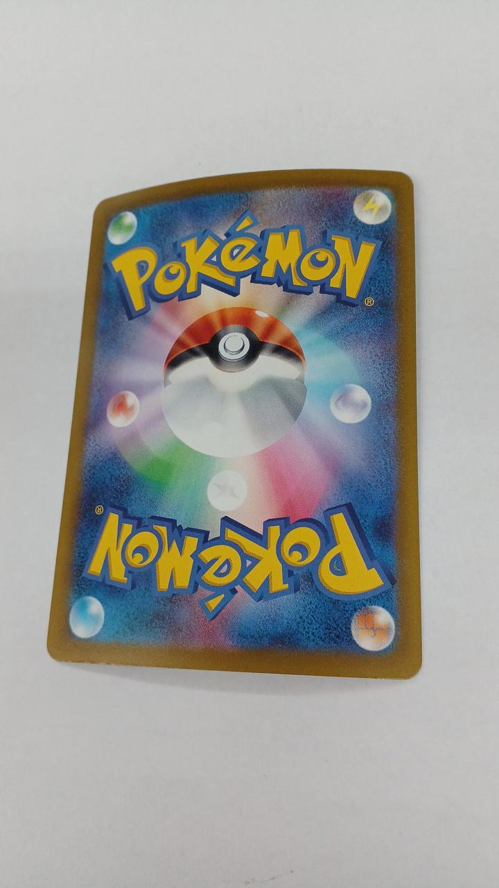 Pokémon Takeru Lyco EX SV5K-100