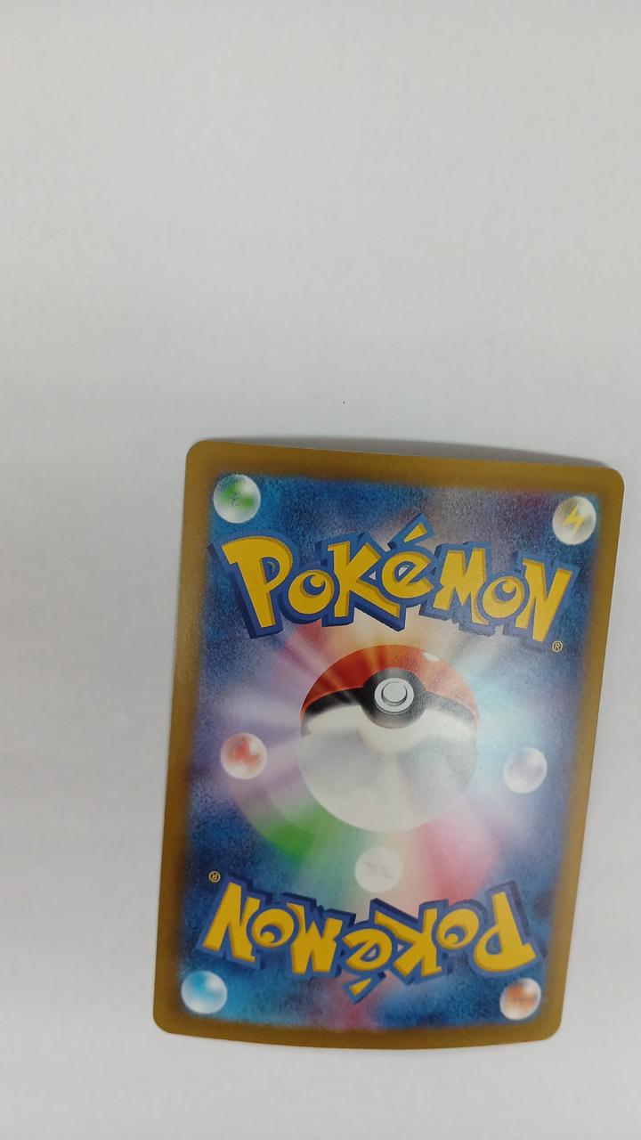 Pokémon Takeru Lyco EX SV5K-100