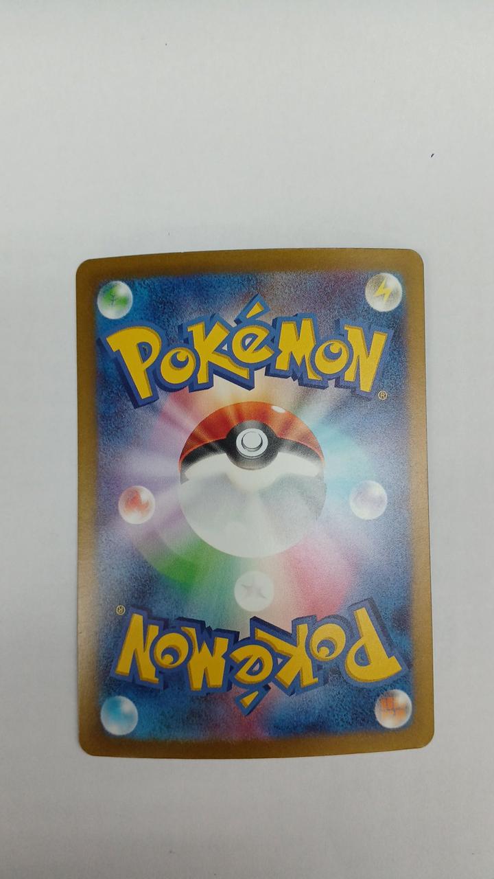 Pokémon Card Takeru Raiko EX 095/071