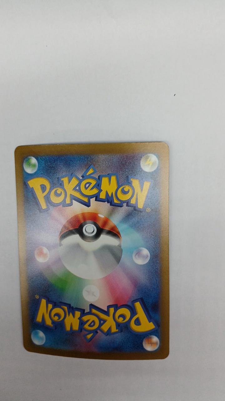 Pokémon Card Takeru Raiko EX 095/071
