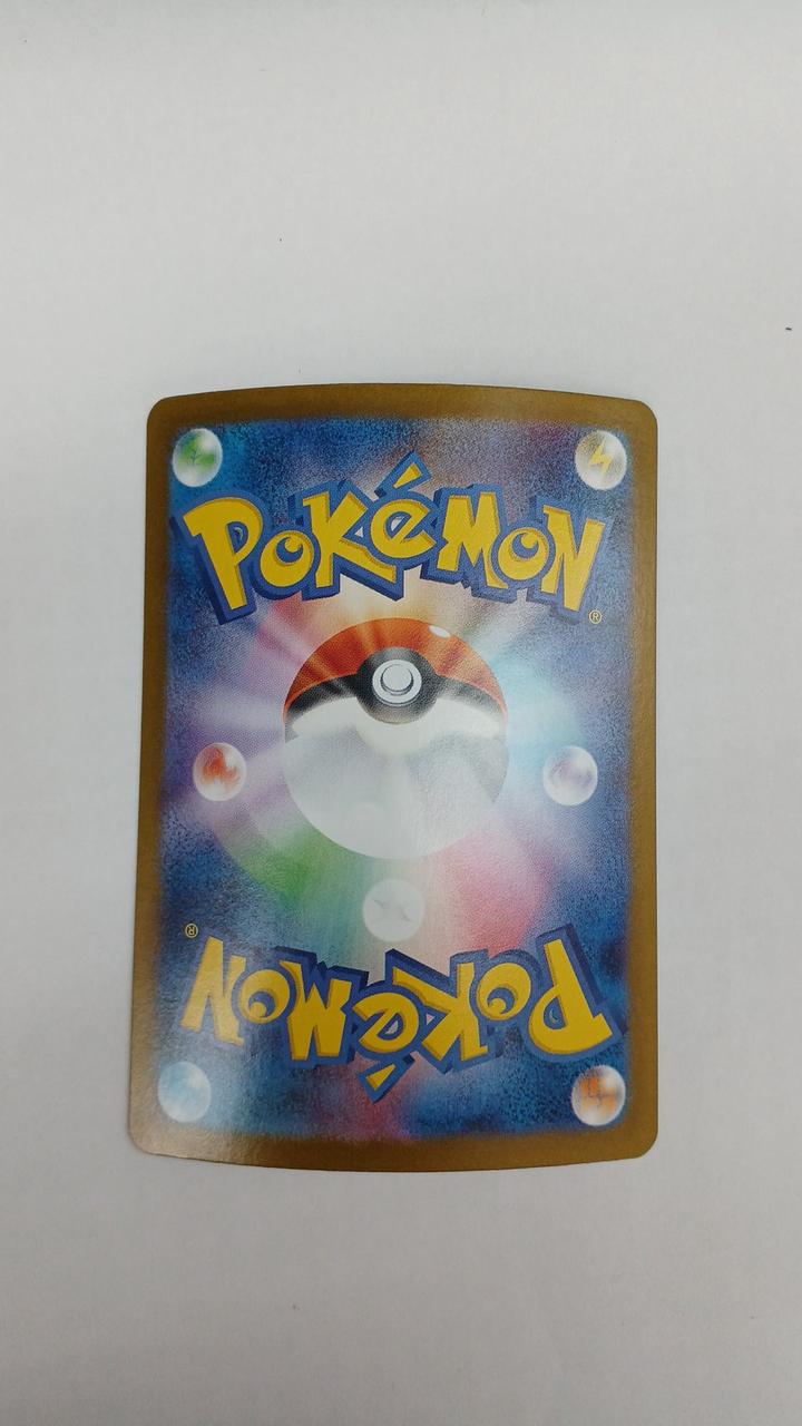 Pokémon Drapult EX SV8A-221