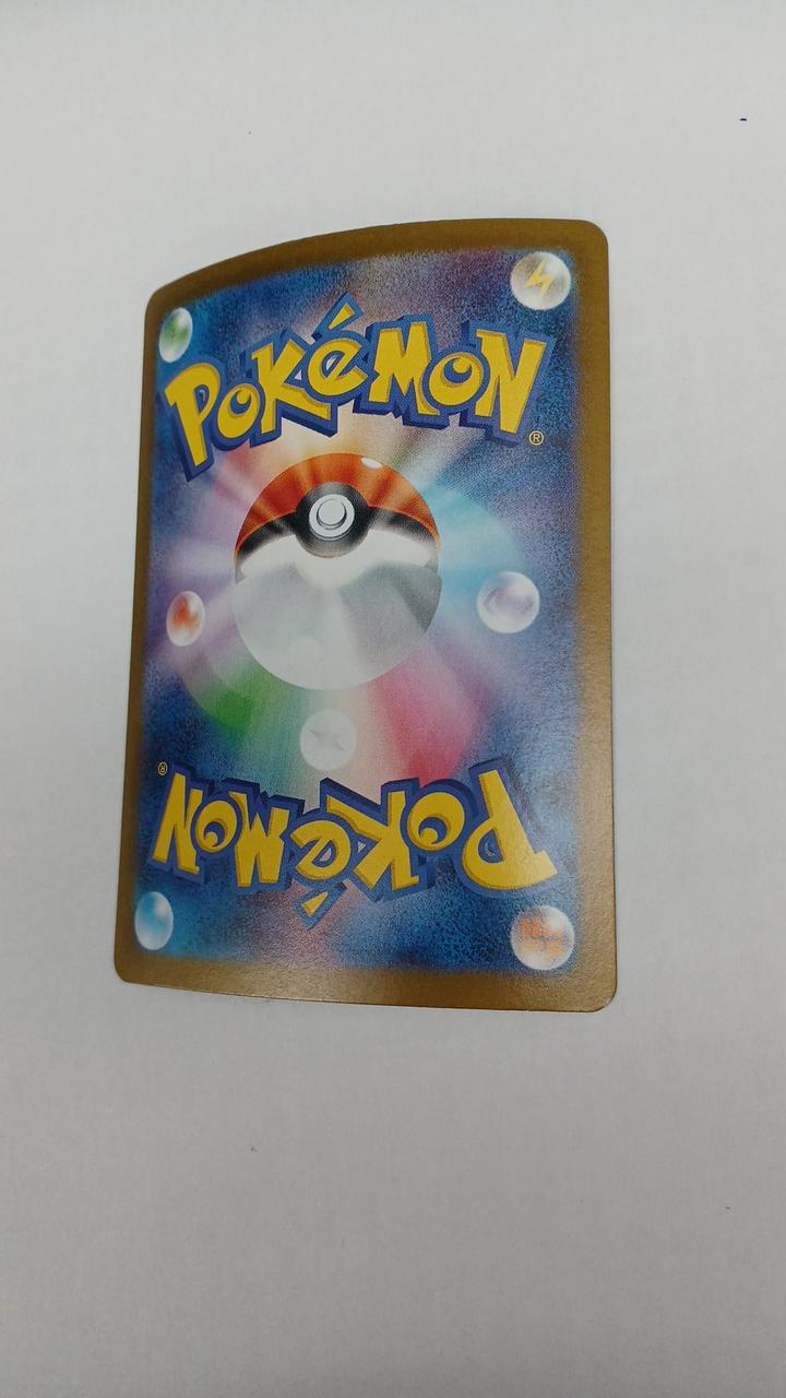 Pokémon Drapult EX SV8A-221
