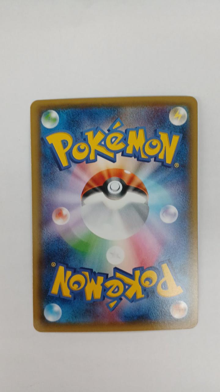 Pokémon Card Dialga EX 045/066