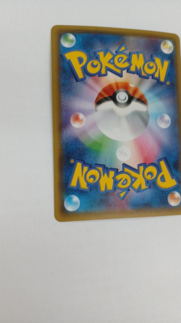 Pokémon Card Dialga EX 045/066