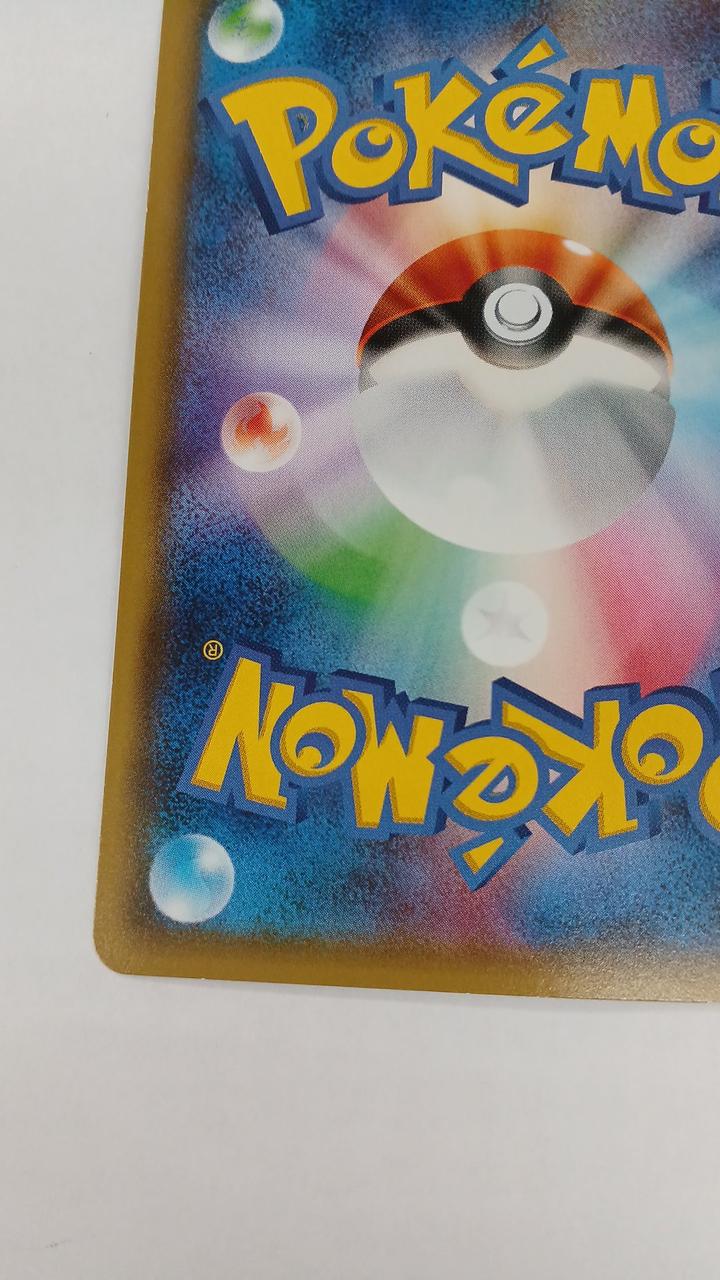 Pokémon Card Dialga EX 045/066