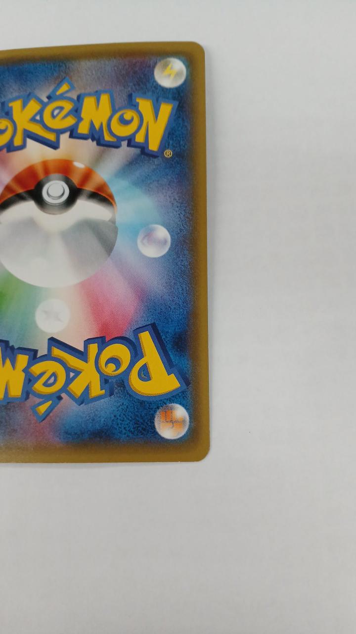 Pokémon Card Dialga EX 045/066