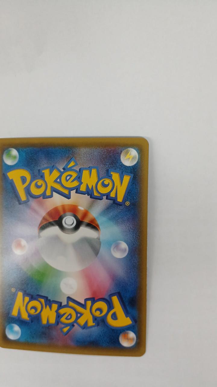 Pokémon Card Dialga EX 045/066