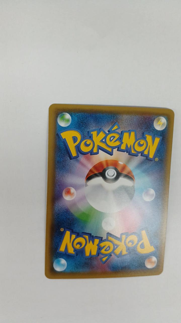 Pokémon Card Dialga EX 045/066