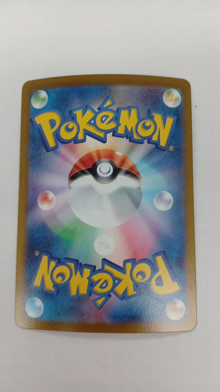 Pokémon Alolan Nassy EX SV7A-089