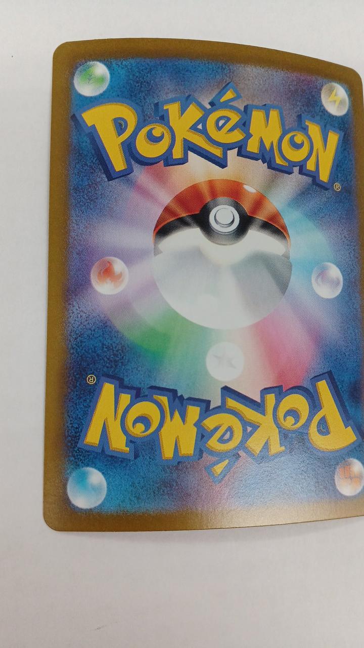Pokémon Alolan Nassy EX SV7A-089
