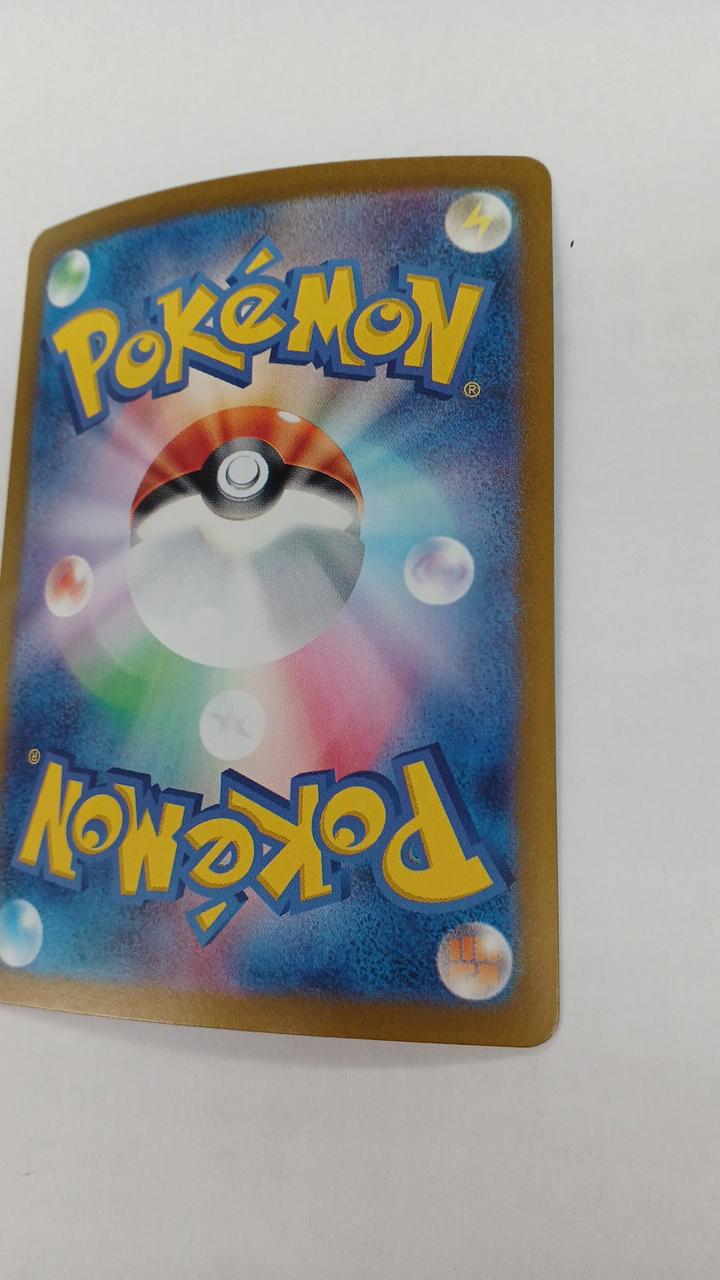 Pokémon Alolan Nassy EX SV7A-089