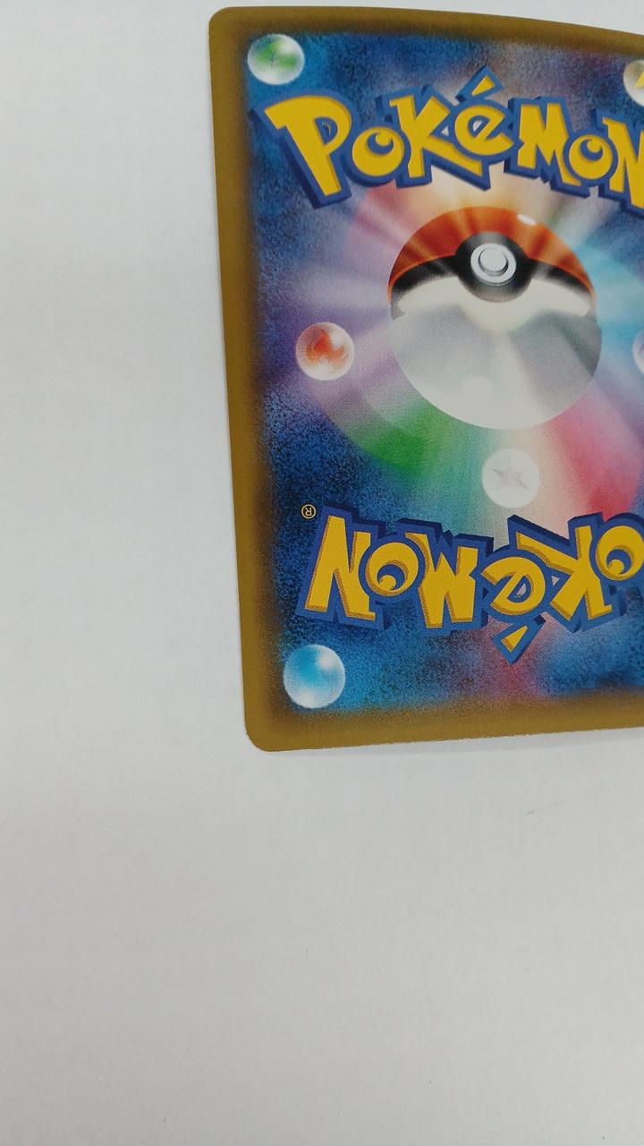 Pokémon Card Dialga GX 069/066