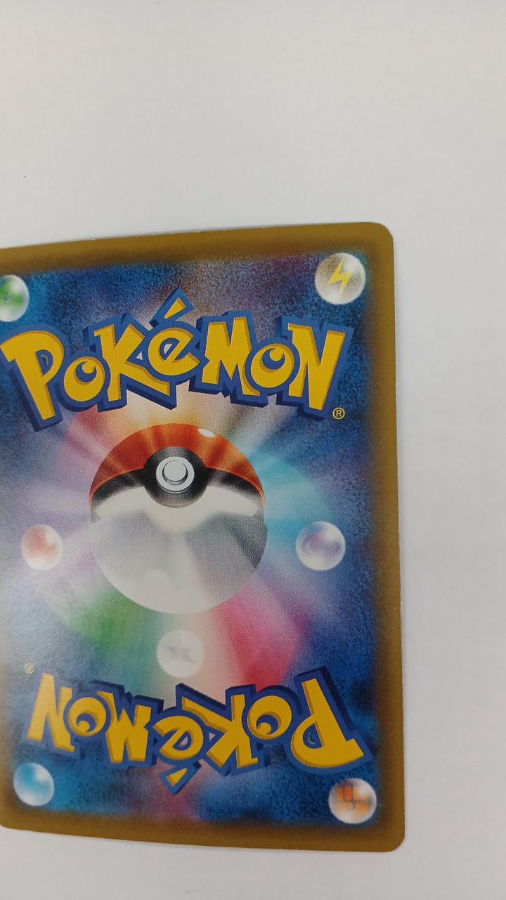 Pokémon Card Dialga GX 069/066