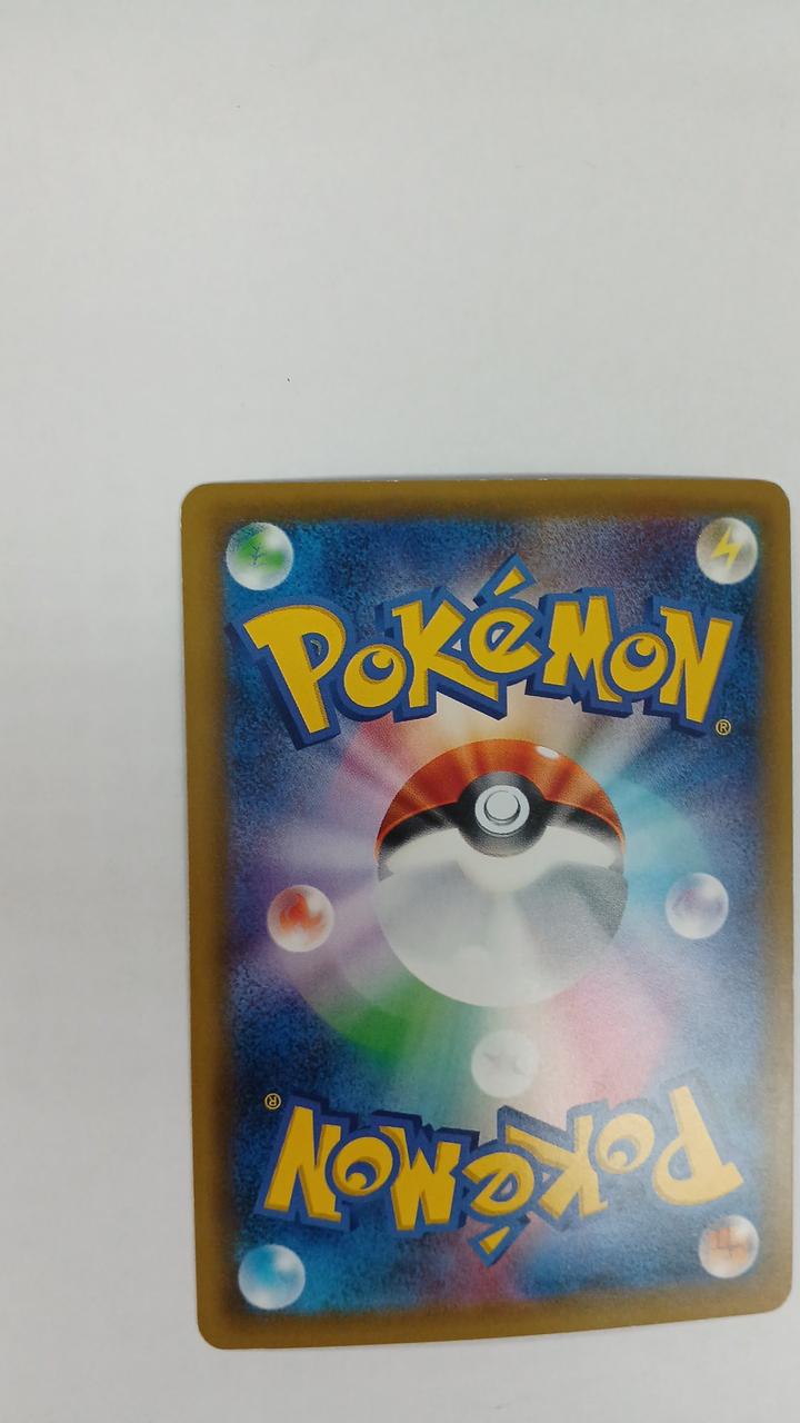 Pokémon Card Dialga GX 069/066