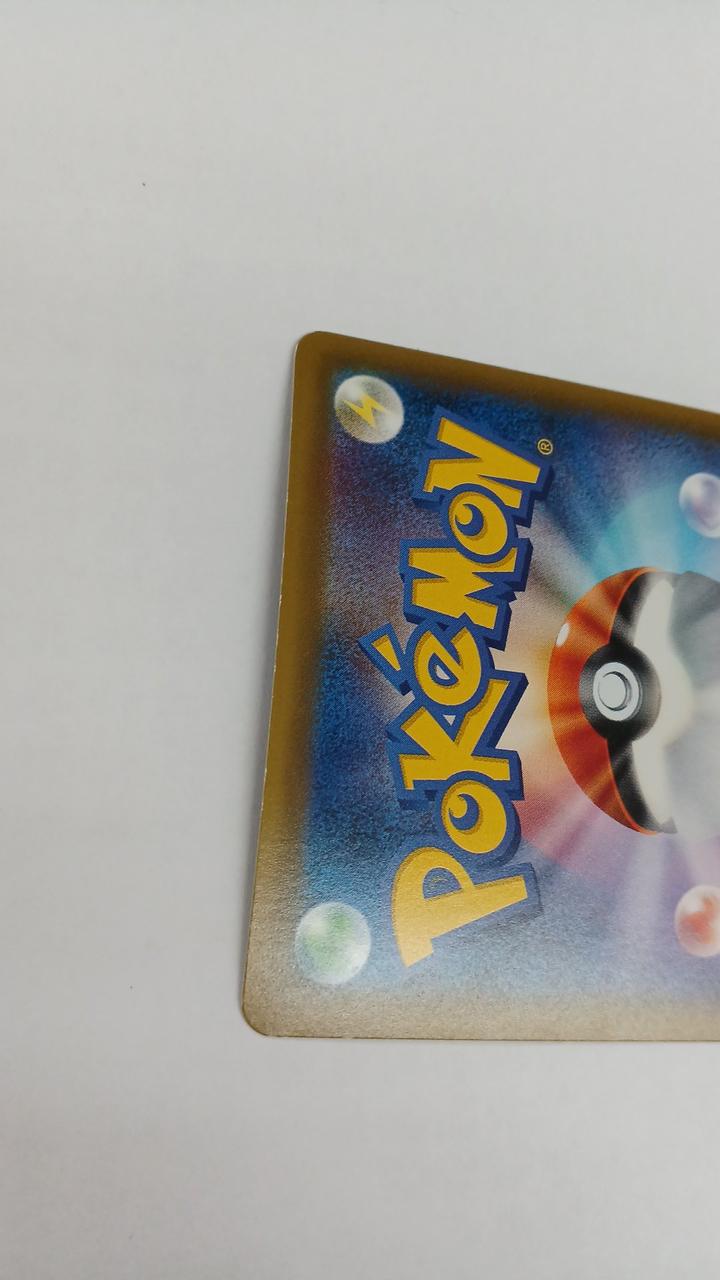 Pokémon Card Dialga GX 069/066