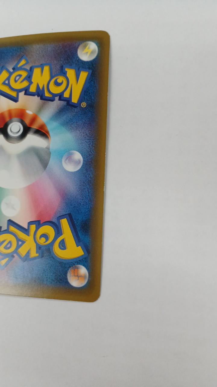 Pokémon Card Dialga GX 069/066