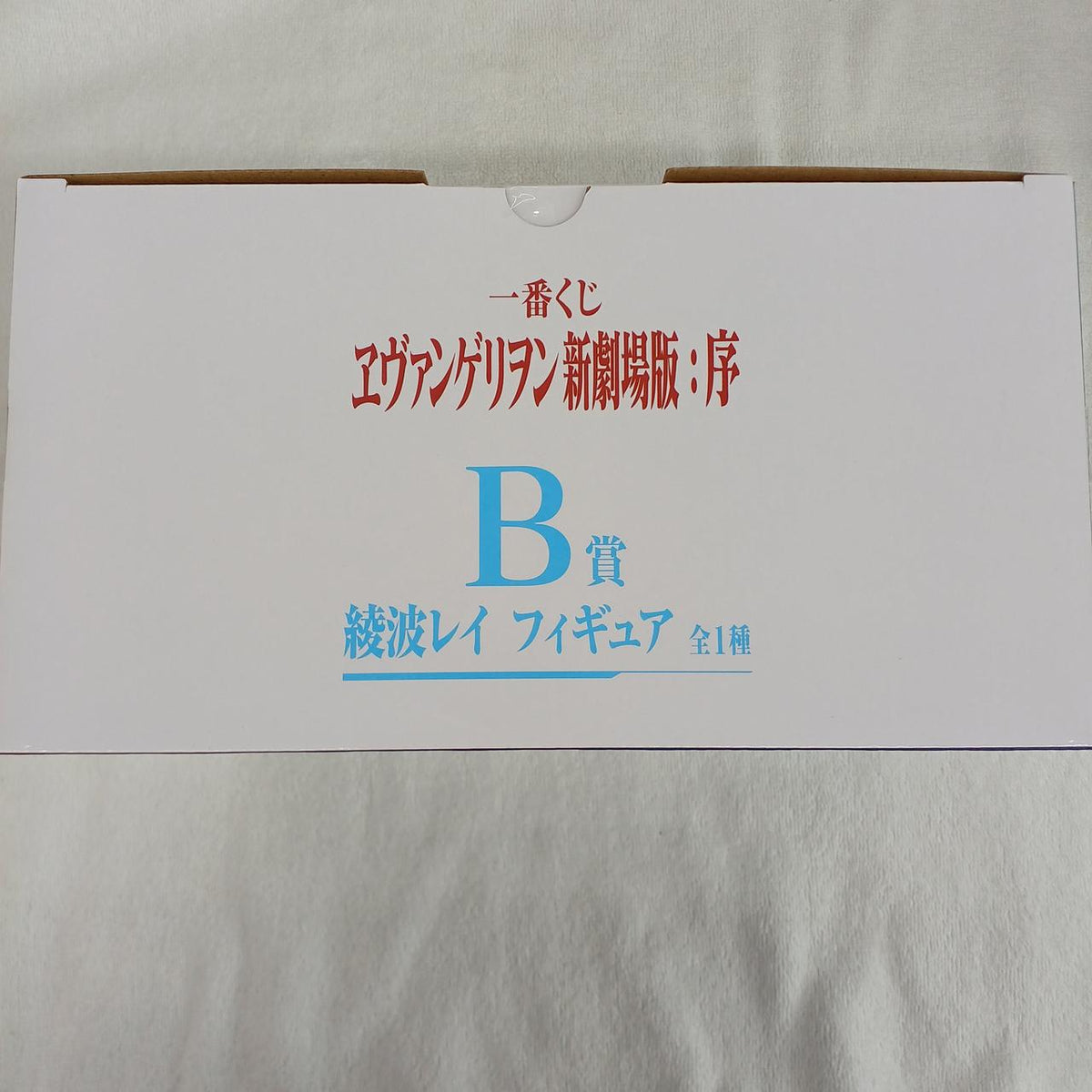 BANDAI SPIRITS Evangelion Figure Rei Ayanami 'Ichiban Kuji Evangelion: New Theatrical Edition: Prologue' Prize B