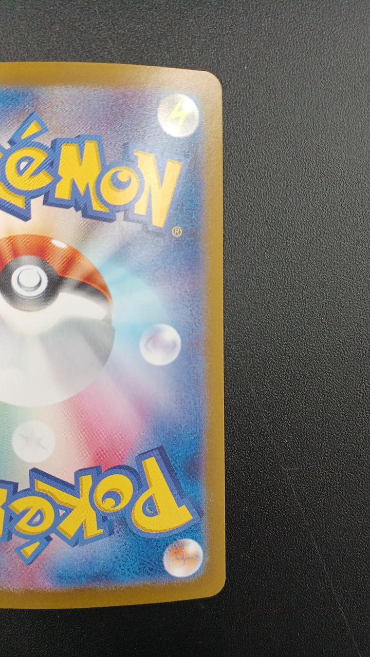 Pokémon Rare Card Sylphia EX 212/187 SAR