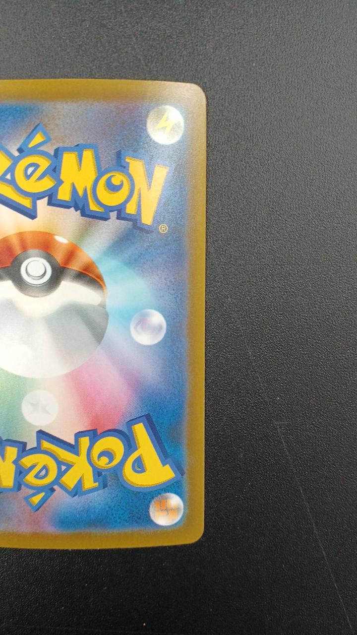 Pokémon Rare Card Lugia 142/103