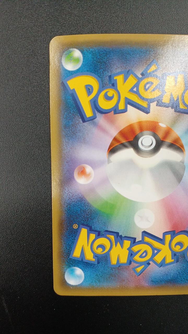 Pokémon Rare Card Hooper 155/XY-P