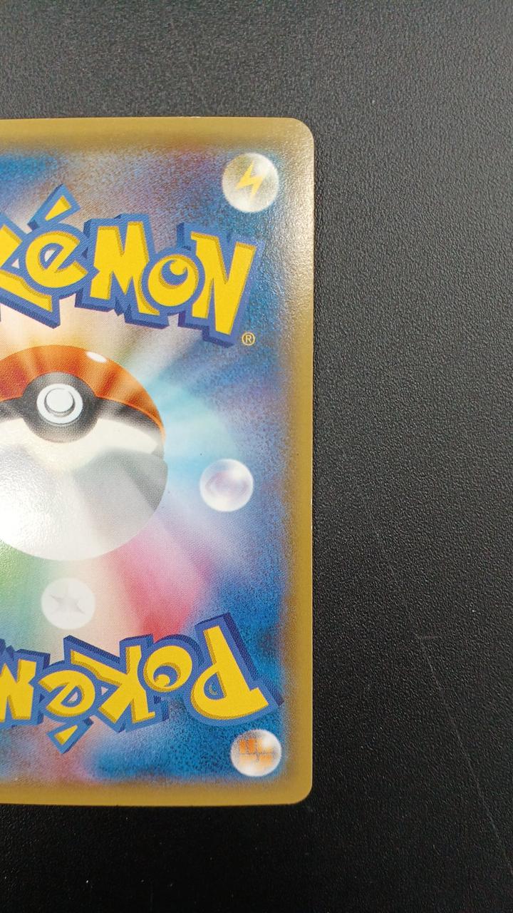 Pokémon Rare Card Hooper 155/XY-P