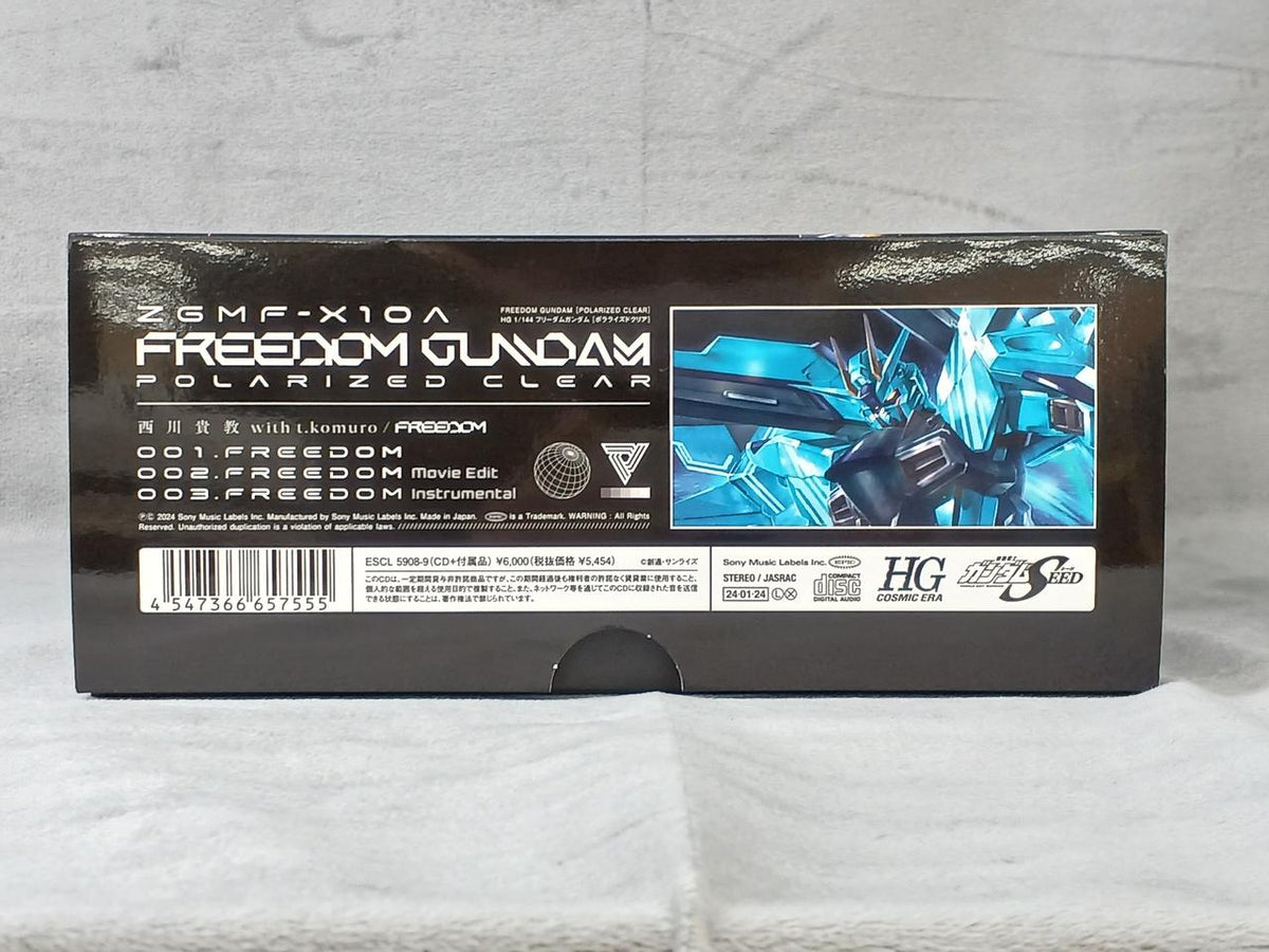 SONY MUSIC LABELS Takanori Nishikawa WITH T.KOMURO / FREEDOM Limited Edition